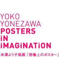 YOKO YONEZAWA | POSTERS iN iMAGiNATiON